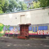 Марьина роща, возле кафе ЛОКО.