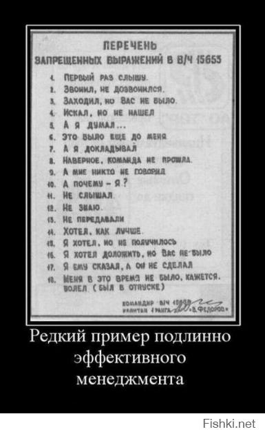 Простые правила, я их на работе выполнять заставляю, а то не сработаемся