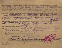 Зато у "вас" кругом все правильные. У Турчинова спроси, что папка его во французском Ланионе в немецкой армии делал?