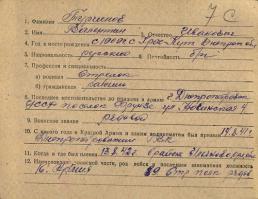 Зато у "вас" кругом все правильные. У Турчинова спроси, что папка его во французском Ланионе в немецкой армии делал?