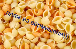 Самые необычные пляжи мира