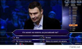 Кличко популярный