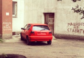 20 гениальных объявлений 