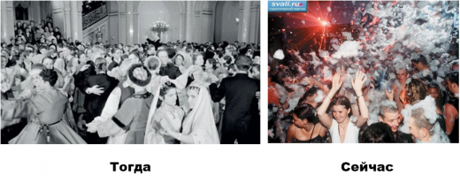 Как праздновали Новый год в 1950-х