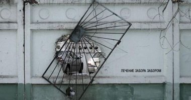 Надо - лечение забора калиткой:)