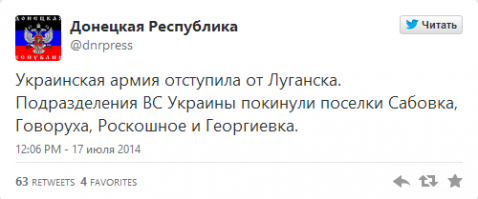 Солянка для Майдана. Часть 32