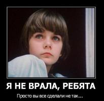 Знал бы он...  не до конца добили фашистскую гадину. 