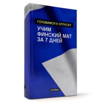 Что читают люди в метро