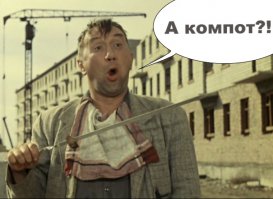 Сухой паек по-русски: чем наша армейская еда лучше американской