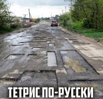 Тетрис <span style='color:gray'>[мат]</span> итак в России придумали