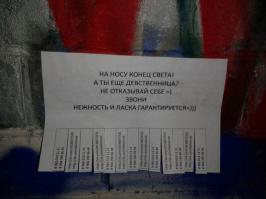 Спалился Тимур - id136072531))))