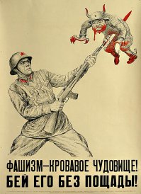 Рапорт польской акушерки из Освенцима