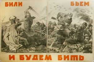 Рапорт польской акушерки из Освенцима