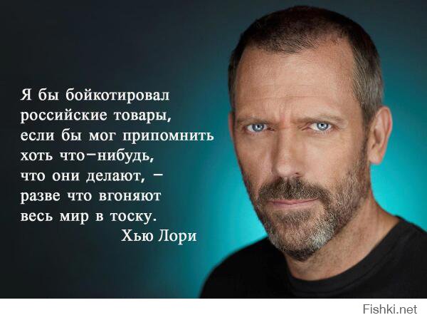 Этот тип меня дико разочаровал...