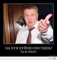 Реакция "Пятой колонны" на доклад Минобороны РФ