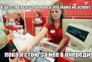 ... Я и сейчас боюсь