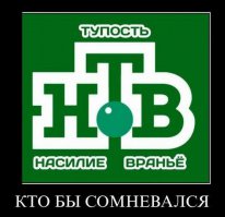 Бульварщина, телеканал как всегда в своем стиле.