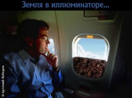 Смешные комиксы