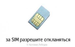 Смешные комиксы