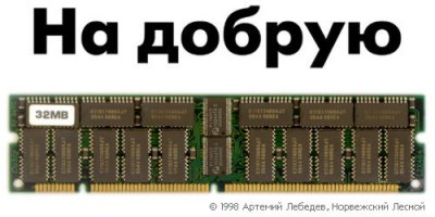 Смешные комиксы