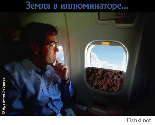 Смешные комиксы