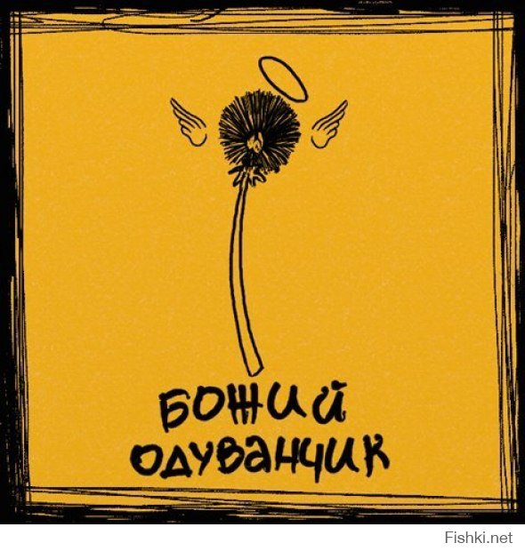 Смешные комиксы