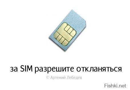 Смешные комиксы
