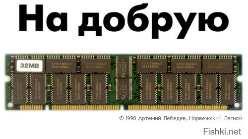 Смешные комиксы