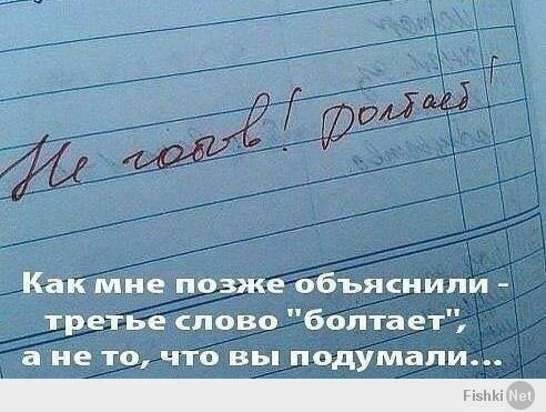 Уроки украинского: чему учат школьников учебники украинской истории?