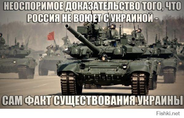 Что настраивает Украинцев против России, сегодняшние новости.