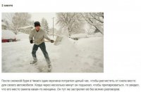 какая сучка эта щенщина