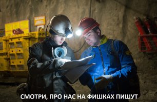 Фоторепортаж из далекой Якутии или как добывают алмазы в России