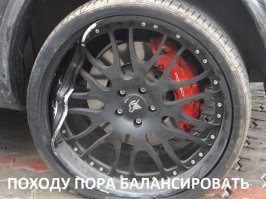 Балансировка «на пальцах»