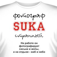 У меня где-то такая валяется...