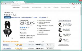 Molami - из разряда Beats - простые наушники, в красивой обертке