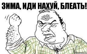 наконец-то скоро зима.. 