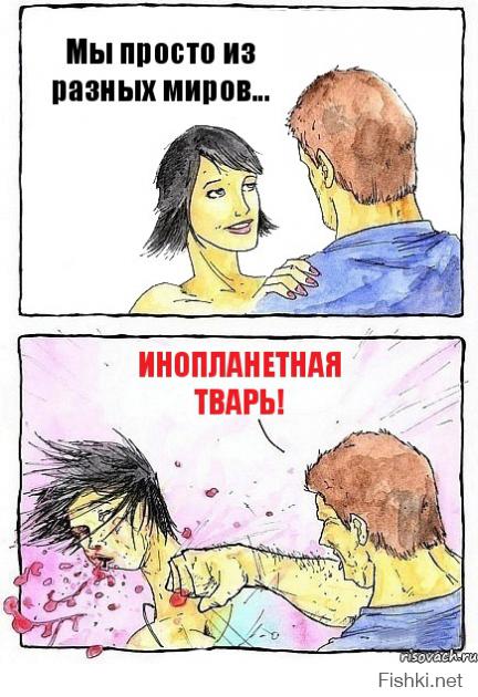 скорее всего, дело было так