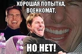 Служить или не служить?