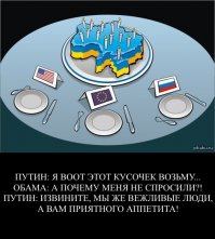 США запретили Евросоюзу сближаться с Россией