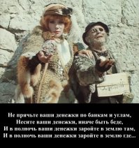 США кинули немцев на золото по законам оккупации! 