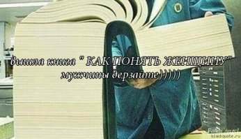 12 фильмов, которые помогут вам понять всё о женщинах