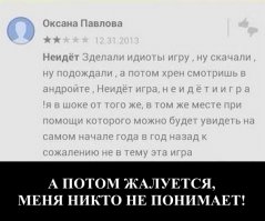 Интересные комменты из соцсетей