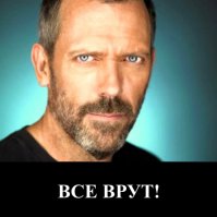 Как не попасть в лохотрон?