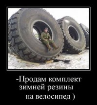 Подборка демотиваторов