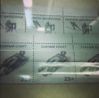 Ссаный спорт и сраная почта.
