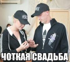 Пацаны ну ваще романтики !