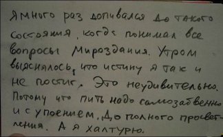 Перлы школьников