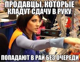 Не хватает окончания надписи: "после передоза средствами для лечения чесотки"