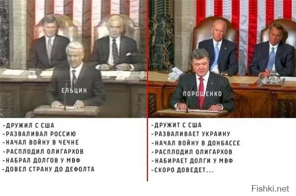 Печально все , украинец никогда не поймет что его дрючят как хотят, ведь у них пропаганда уже как лет 20 ведется. Мозги промыли окончательно. сша еще получит пинок под зад, я в этом не сомневаюсь, но только украина останется у разбитого корыта.