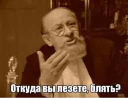 Чудики из социальных сетей 